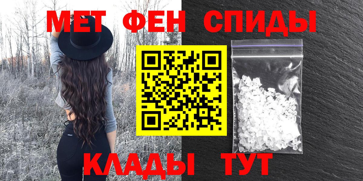 Амфетамин  Вход с VPN  Ярославль  Амфетамин 97% 