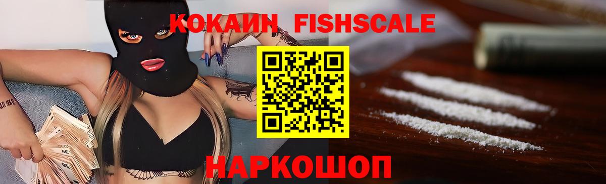 КОКАИН Эквадор Ярославль