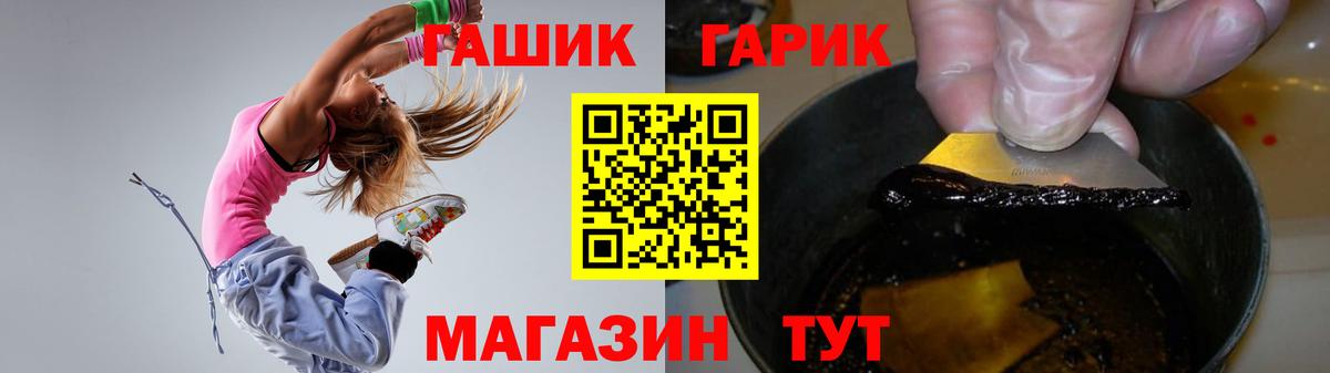 ГАШ Ice-O-Lator  Вход с VPN  купить   ГАШ 40% ТГК  Ярославль 