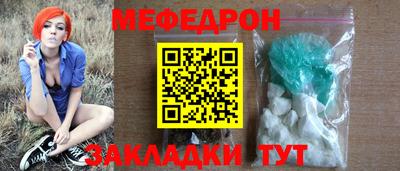 кокаин перу Бузулук