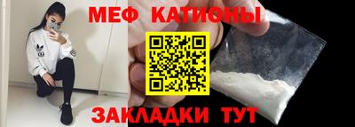 кокаин премиум Бугуруслан