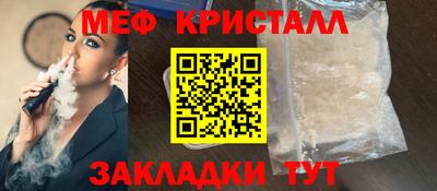 кокаин премиум Бугуруслан