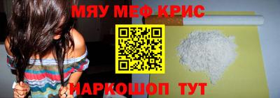 эйфоретик Будённовск