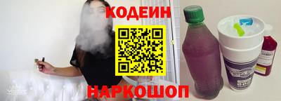 кокаин перу Бузулук