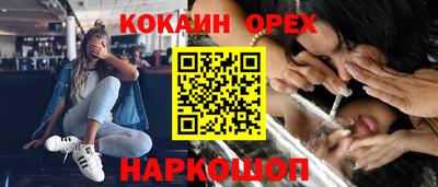 эйфоретик Будённовск