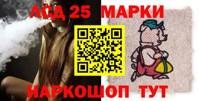 эйфоретик Будённовск