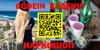 кокаин перу Бузулук