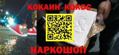кокаин перу Бузулук