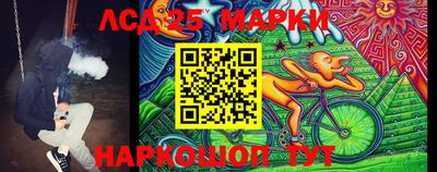 эйфоретик Будённовск