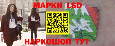эйфоретик Будённовск