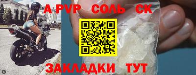 кокаин перу Бузулук