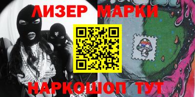 кокаин перу Бузулук