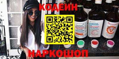 винт Малоярославец