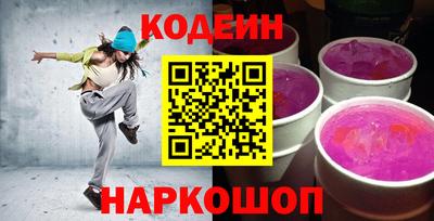 кокаин премиум Бугуруслан