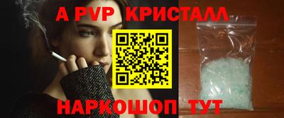 кокаин премиум Бугуруслан