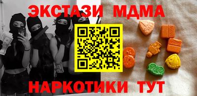 эйфоретик Будённовск