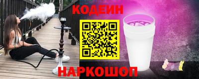 кокаин премиум Бугуруслан