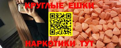 эйфоретик Будённовск