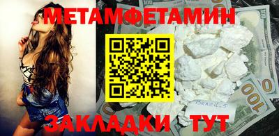 кокс Малгобек