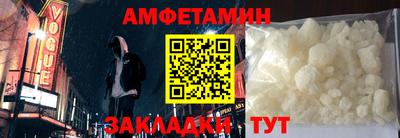 эйфоретик Будённовск