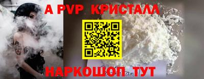 эйфоретик Будённовск