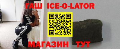 кокаин премиум Бугуруслан