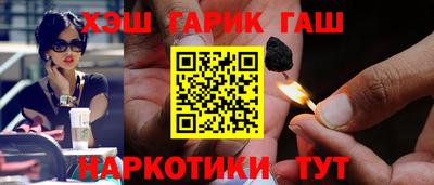 кокаин перу Бузулук