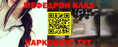 эйфоретик Будённовск