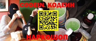 кокаин перу Бузулук