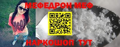эйфоретик Будённовск