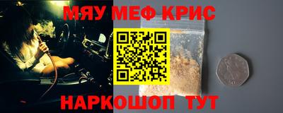 кокаин премиум Бугуруслан