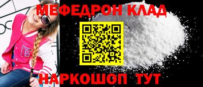 кокаин премиум Бугуруслан