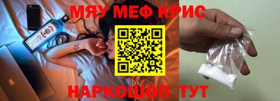 эйфоретик Будённовск