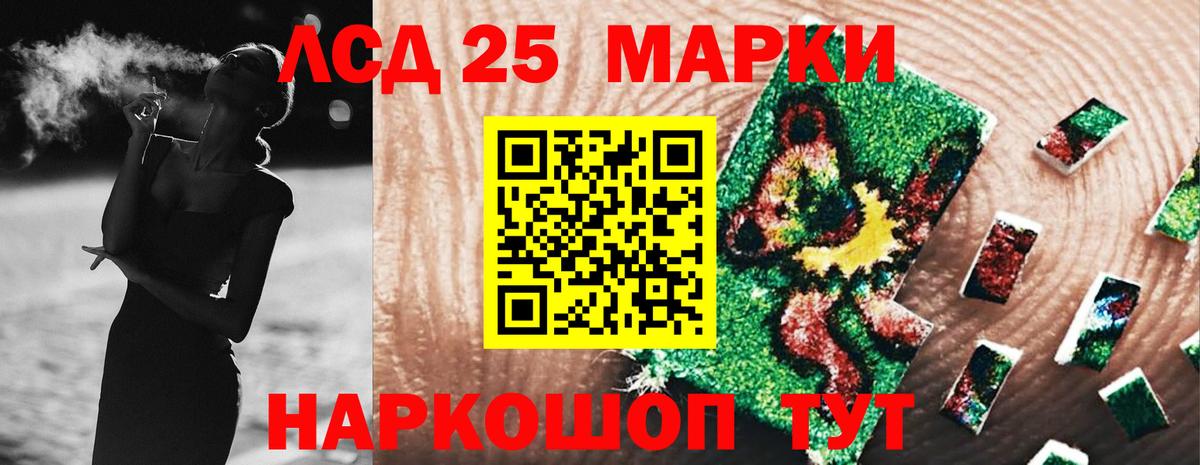 Лсд 25 экстази кислота  Вход с VPN  Лсд 25 экстази  LSD-25 экстази кислота  Ярославль 
