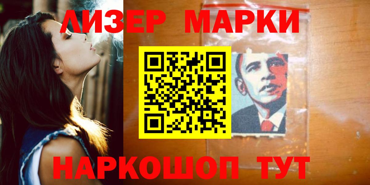 ЛСД экстази кислота Ярославль