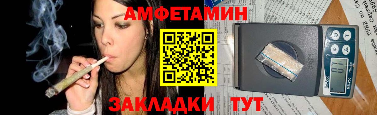 МЕТАМФЕТАМИН Декстрометамфетамин 99.9%  Вход с VPN  Ярославль  МЕТАМФЕТАМИН Декстрометамфетамин 99.9% 