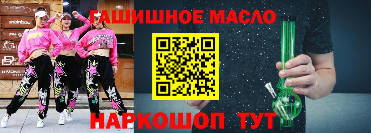 Ярославль  mega tor  Вход с VPN  Дистиллят ТГК вейп с тгк  ТГК вейп  где купить  