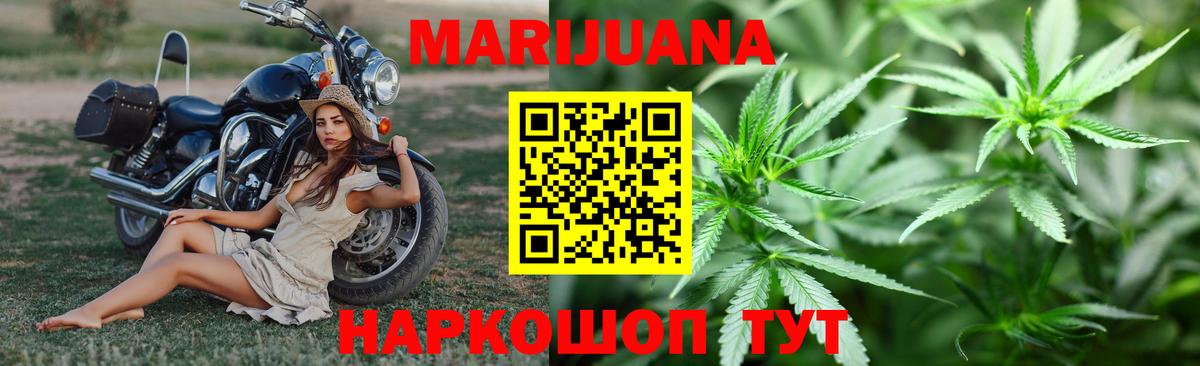 Конопля ГИДРОПОН Ярославль